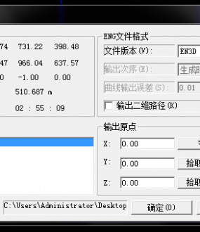 NCServer eng转NC插件