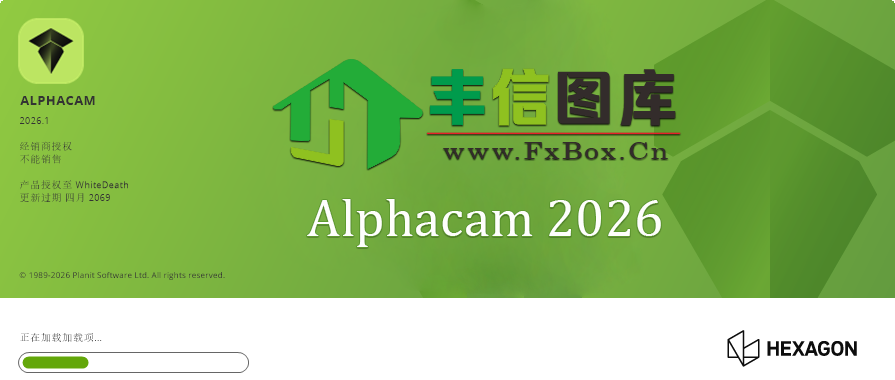 Vero AlphaCAM 2026 官方简体中文版