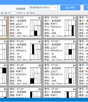 Alphacam2023新版标签提取带涂黑插件