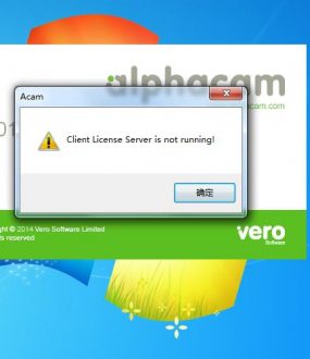 运行Alphacam时提示“Client License Server is not running!”