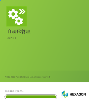 Vero Alphacam 2023 简体中文汉化版