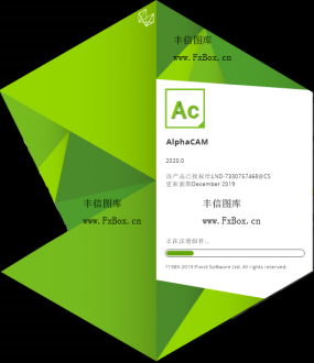 Alphacam 2020 完美汉化包 简体中文版