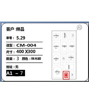 Aphacam 标签打印软件BarTender10.1附带安装教程