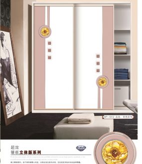 HP-1012 金色年华