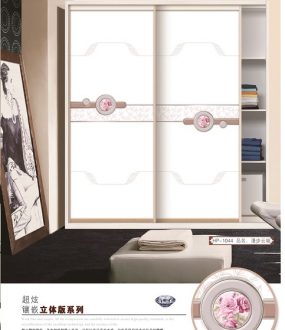 HP-1044 漫步云端