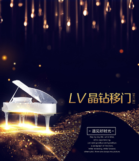 LV6金钻移门第六期全套图册