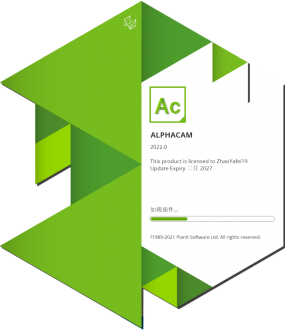 vero Alphacam 2022 简体中文汉化版