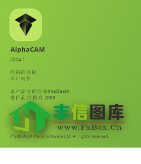 Vero AlphaCAM 2024简体中文版
