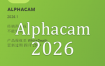 Vero AlphaCAM 2026 官方简体中文版