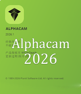 Vero AlphaCAM 2026 官方简体中文版