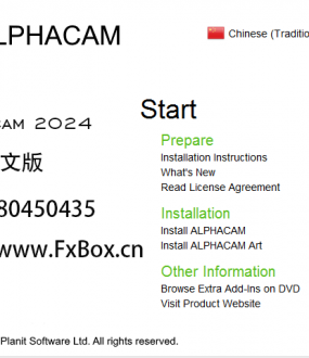 Vero AlphaCAM 2024 图文安装教程